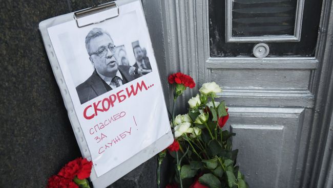 Цветы у здания министерства иностранных дел РФ в связи с гибелью посла России в Турции Андрея Карлова