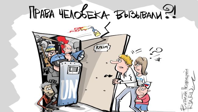 Незваные гости Незваные гости