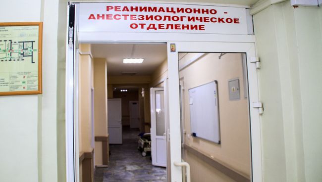 Реанимационно-анестезиологическое отделение Иркутской городской клинической больницы № 3 Реанимационно-анестезиологическое отделение Иркутской городской клинической больницы № 3