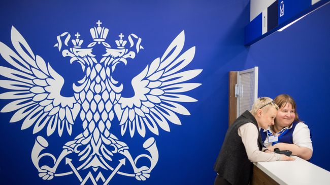 Отделение Почты России Отделение Почты России