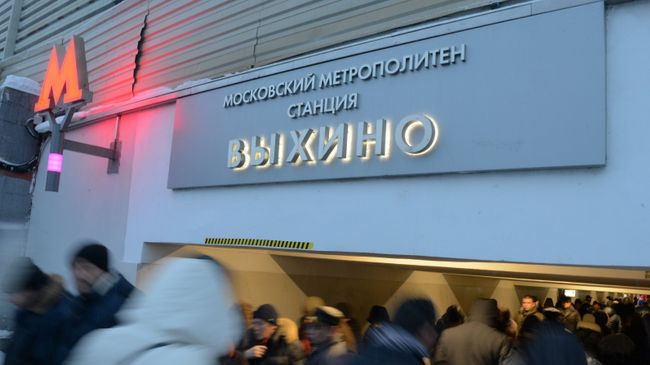 Люди возле входа на станцию Выхино. Архивное фото Люди возле входа на станцию Выхино. Архивное фото