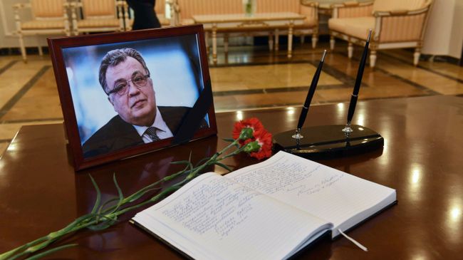 Мероприятия памяти посла РФ в Турции А. Карлова за рубежом. Архивное фото Мероприятия памяти посла РФ в Турции А. Карлова за рубежом. Архивное фото