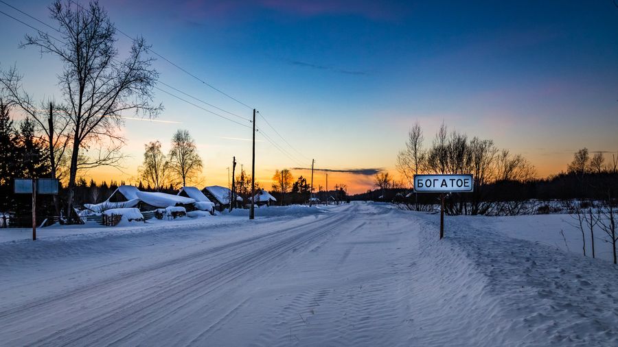 Наивные путешественники в Ачинске Наивные путешественники в Ачинске