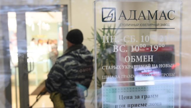 Обыск и выемка документов в московском офисе ювелирной компании Адамас. 22 декабря 2016 Обыск и выемка документов в московском офисе ювелирной компании Адамас. 22 декабря 2016