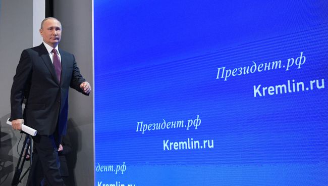 Президент РФ Владимир Путин на двенадцатой большой ежегодной пресс-конференции в Центре международной торговли на Красной Пресне. 23 декабря 2016 Президент РФ Владимир Путин на двенадцатой большой ежегодной пресс-конференции в Центре международной торговли на Красной Пресне. 23 декабря 2016