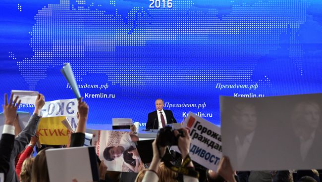 Президент РФ Владимир Путин на двенадцатой большой ежегодной пресс-конференции в Центре международной торговли на Красной Пресне. 23 декабря 2016