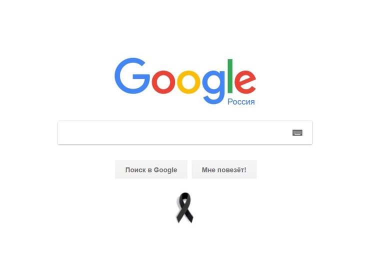 Скриншот главной страницы Google в России