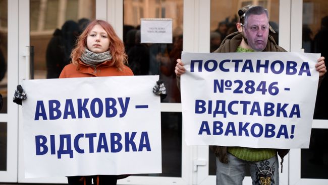 Акция с требованием отставки министра внутренних дел Украины Арсена Авакова Акция с требованием отставки министра внутренних дел Украины Арсена Авакова