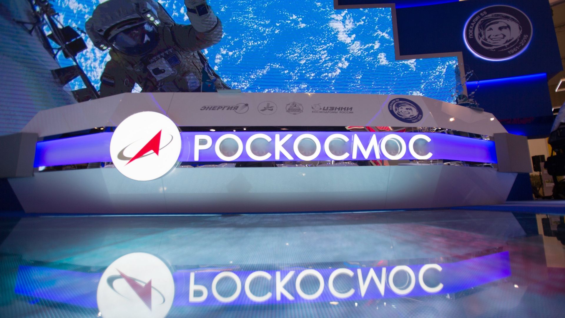Логотип госкорпорации Роскосмос Логотип госкорпорации Роскосмос - РИА Новости, 1920, 23.03.2022