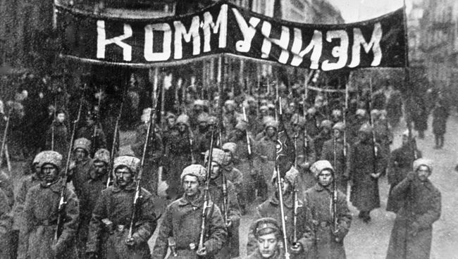 Октябрьская социалистическая революция