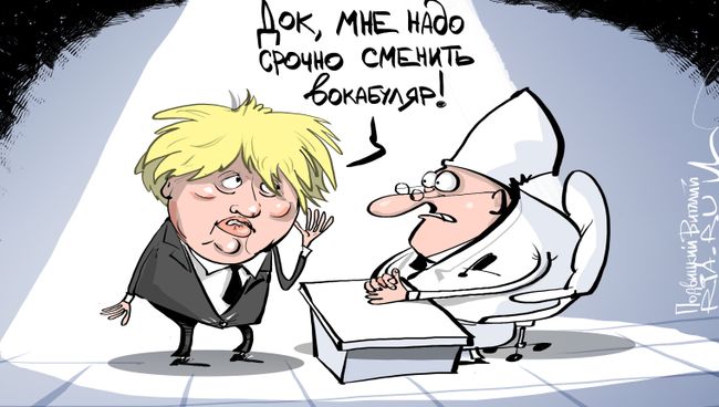 Словарь для дипломата Словарь для дипломата