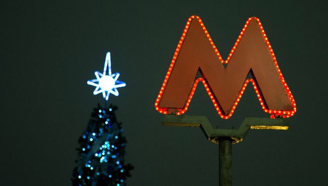 Логотип Московского метрополитена. Архивное фото