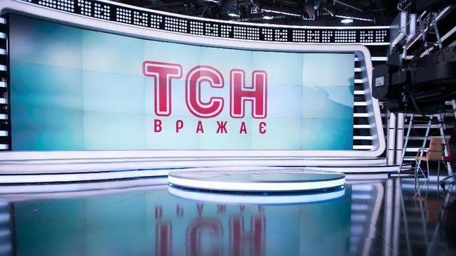 Студия Телевизионной службы новостей на украинском канале 1+1. Архивное фото Студия Телевизионной службы новостей на украинском канале 1+1. Архивное фото