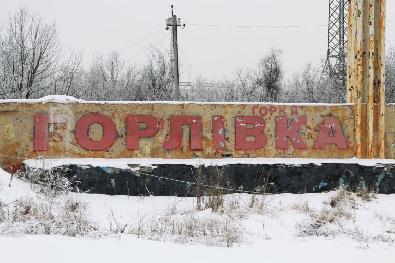 Стела на въезде в Горловку Донецкой области Стела на въезде в Горловку Донецкой области