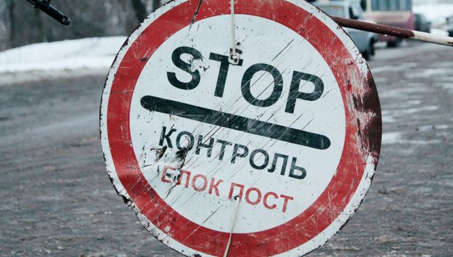 Блок-пост на окраине Горловки Донецкой области. Архивное фото Блок-пост на окраине Горловки Донецкой области. Архивное фото