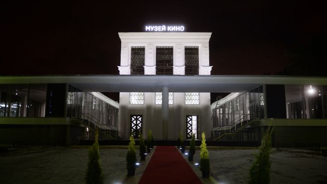 Открытие Музея кино на ВДНХ