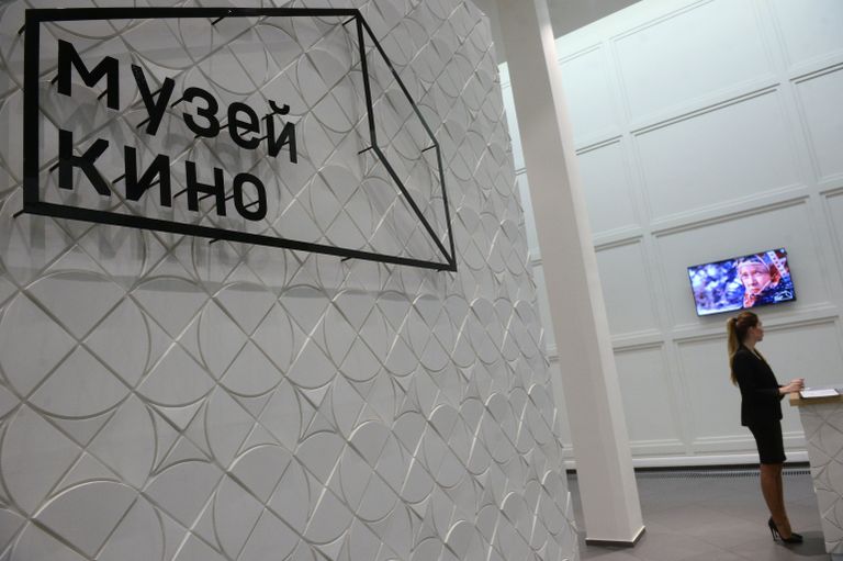 Открытие Музея кино на ВДНХ Открытие Музея кино на ВДНХ