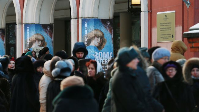Очередь за билетами на выставку пинакотеки Ватикана Очередь за билетами на выставку пинакотеки Ватикана
