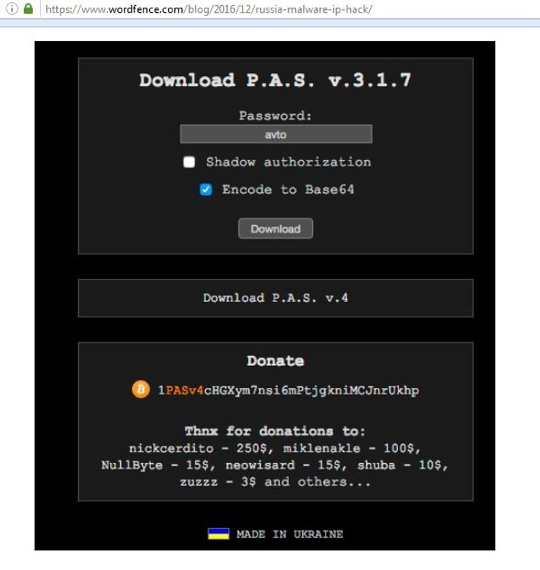 Портал разработчиков программы PAS. Скриншот с сайта Wordfence Портал разработчиков программы PAS. Скриншот с сайта Wordfence