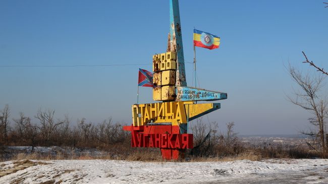 ОБСЕ мониторят участок у КПП Станица Луганская в Донбассе на наличие неразорвавшихся боеприпасов и мин. Архив