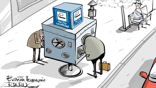 Покурим на посошок