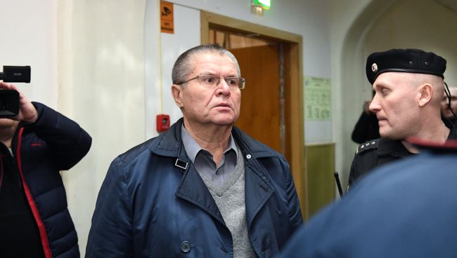 Бывший министр экономического развития РФ Алексей Улюкаев. Архивное фото Бывший министр экономического развития РФ Алексей Улюкаев. Архивное фото