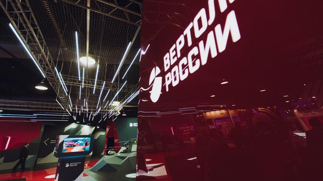Логотип холдинга Вертолеты России. архивное фото