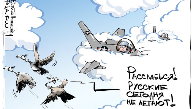 Крылья, ноги и хвосты Крылья, ноги и хвосты