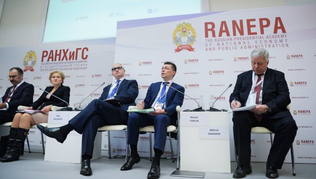 VIII Гайдаровский форум Россия и мир: выбор приоритетов. 12 января 2017