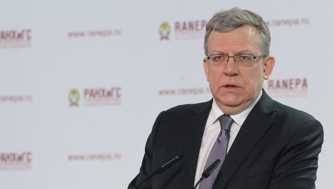 Председатель Совета Центра стратегических разработок Алексей Кудрин на VIII Гайдаровском форуме Россия и мир: выбор приоритетов в Москве. 13 января 2017 Председатель Совета Центра стратегических разработок Алексей Кудрин на VIII Гайдаровском форуме Россия и мир: выбор приоритетов в Москве. 13 января 2017