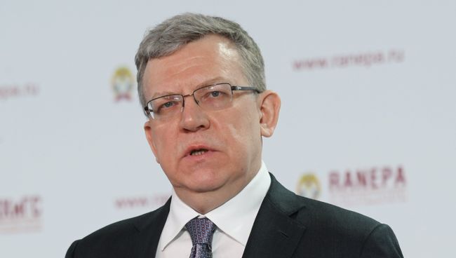 Председатель Совета Центра стратегических разработок Алексей Кудрин на VIII Гайдаровском форуме Россия и мир: выбор приоритетов в Москве. 13 января 2017 Председатель Совета Центра стратегических разработок Алексей Кудрин на VIII Гайдаровском форуме Россия и мир: выбор приоритетов в Москве. 13 января 2017