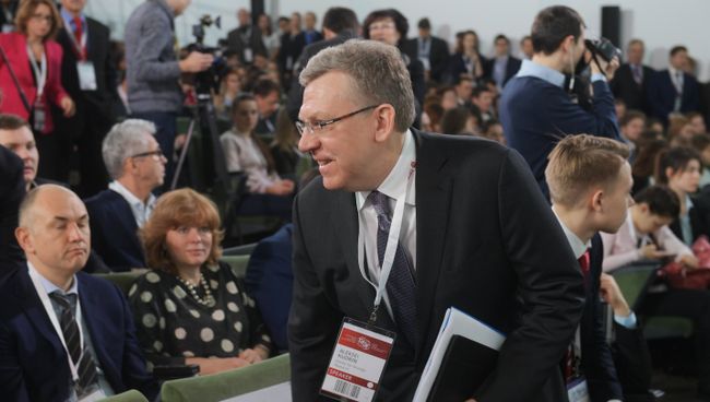 Председатель Совета Центра стратегических разработок Алексей Кудрин на VIII Гайдаровском форуме Россия и мир: выбор приоритетов в Москве. 13 января 2017 Председатель Совета Центра стратегических разработок Алексей Кудрин на VIII Гайдаровском форуме Россия и мир: выбор приоритетов в Москве. 13 января 2017