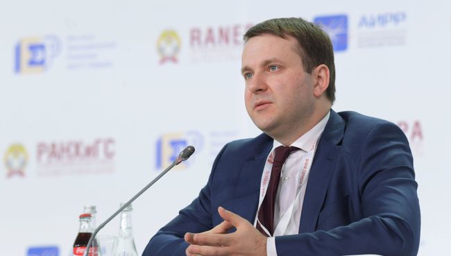 Министр экономического развития РФ Максим Орешкин на VIII Гайдаровском форуме Россия и мир: выбор приоритетов в Москве. 13 января 2017