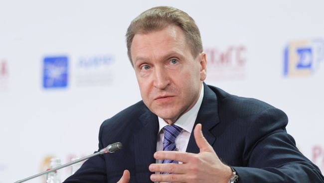 Первый заместитель председателя правительства РФ Игорь Шувалов на VIII Гайдаровском форуме Россия и мир: выбор приоритетов в Москве. 13 января 2017 Первый заместитель председателя правительства РФ Игорь Шувалов на VIII Гайдаровском форуме Россия и мир: выбор приоритетов в Москве. 13 января 2017
