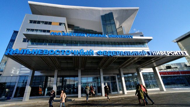 Здание Дальневосточного федерального университета