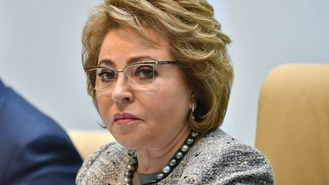 Валентина Матвиенко