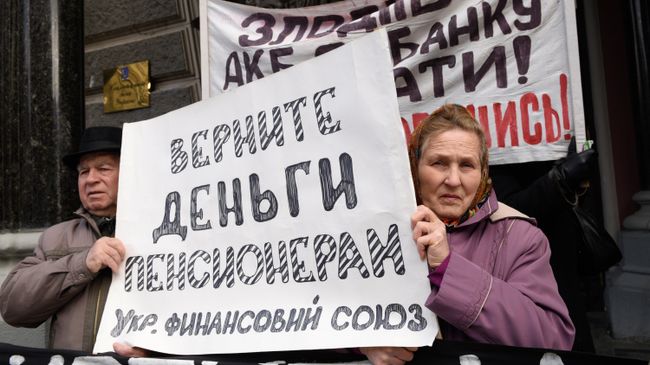 Митинг пенсионеров на Украине. Архивное фото Митинг пенсионеров на Украине. Архивное фото
