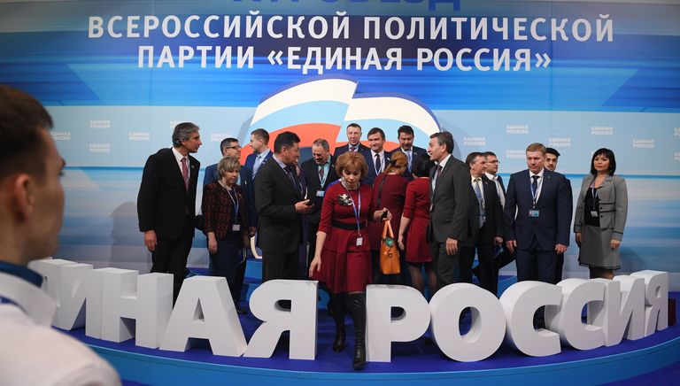 Делегаты перед началом XVI съезда партии Единая Россия в Москве