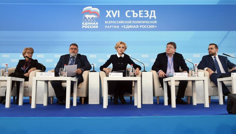 XVI съезд партии Единая Россия в Москве