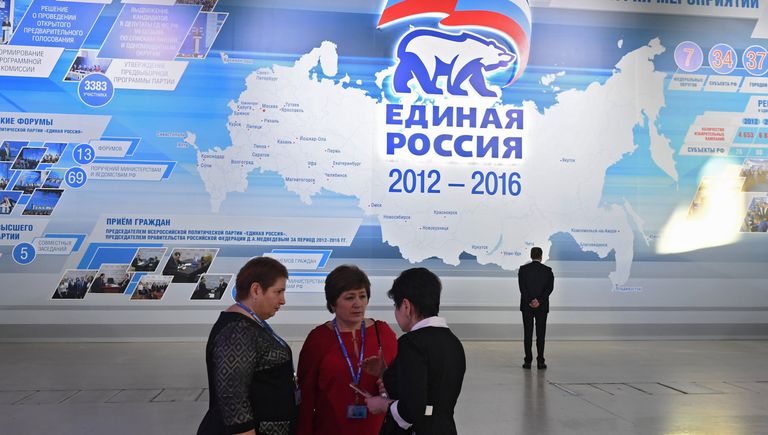 Делегаты перед началом XVI съезда партии Единая Россия в Москве