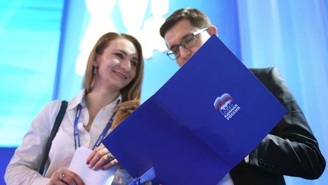 Участники съезда партии Единая Россия в Москве