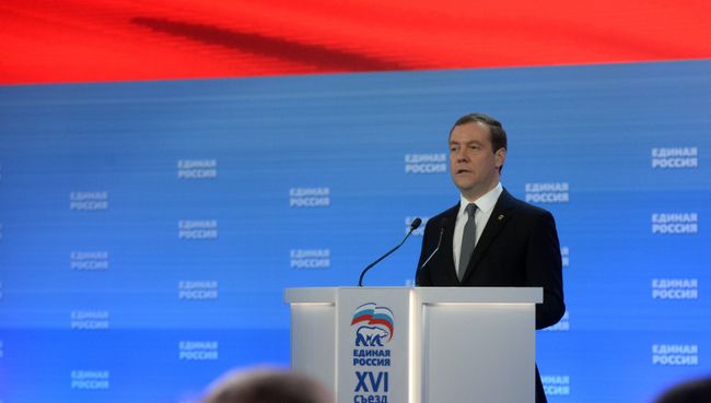 Премьер-министр РФ Д. Медведев принял участие в XVI Съезде политической партии Единая Россия Премьер-министр РФ Д. Медведев принял участие в XVI Съезде политической партии Единая Россия
