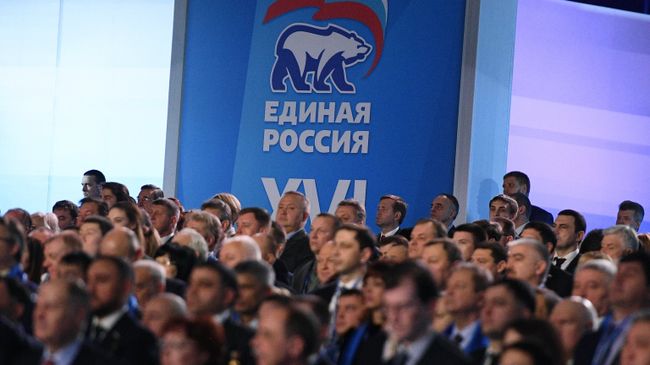 XVI Съезд политической партии Единая Россия. Архивное фото XVI Съезд политической партии Единая Россия. Архивное фото