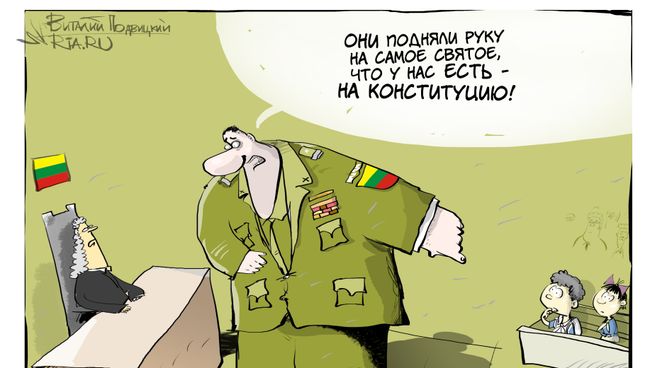 Каникулы строгого режима Каникулы строгого режима