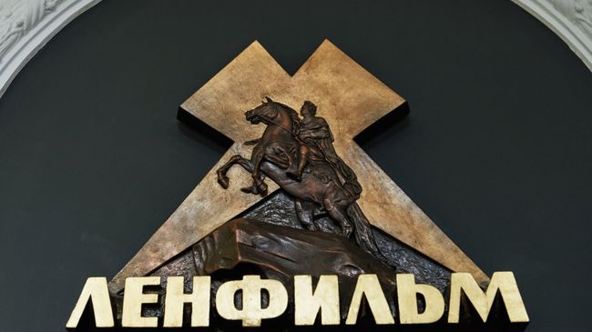 Эмблема киностудии Ленфильм в Санкт-Петербурге Эмблема киностудии Ленфильм в Санкт-Петербурге