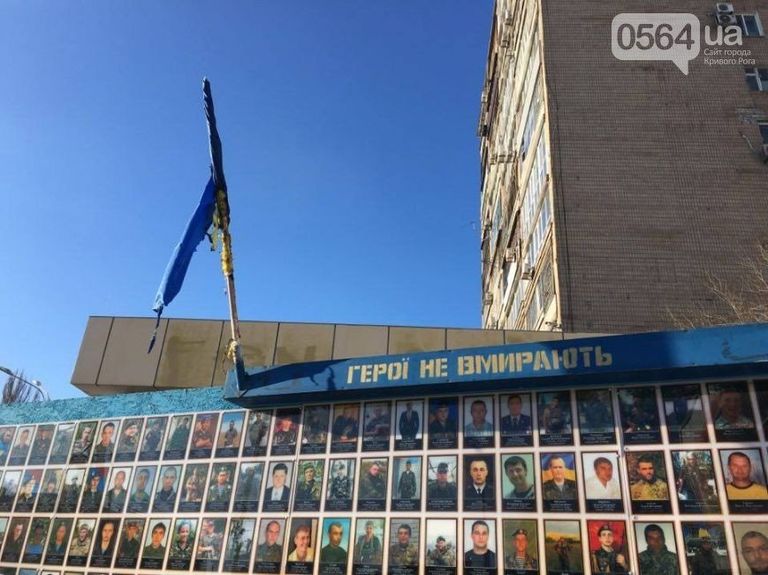 В Кривом Роге повторно сожгли Украинский флаг на стеле Героев В Кривом Роге повторно сожгли Украинский флаг на стеле Героев