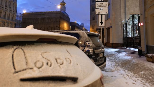 Автомобили на парковке у здания Федерального казначейства в Москве. Архивное фото Автомобили на парковке у здания Федерального казначейства в Москве. Архивное фото