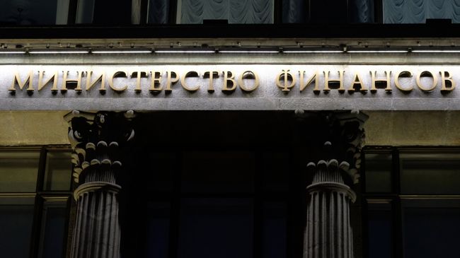 Минфин рассказал об изменении налога на прибыль по дивидендам