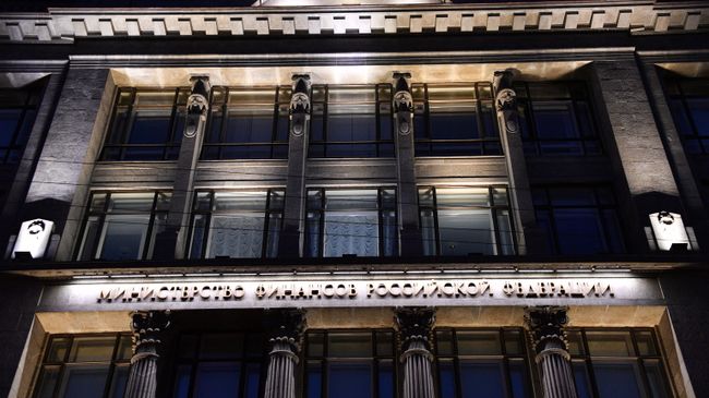Здание министерства финансов РФ на улице Ильинка в Москве. Архивное фото Здание министерства финансов РФ на улице Ильинка в Москве. Архивное фото