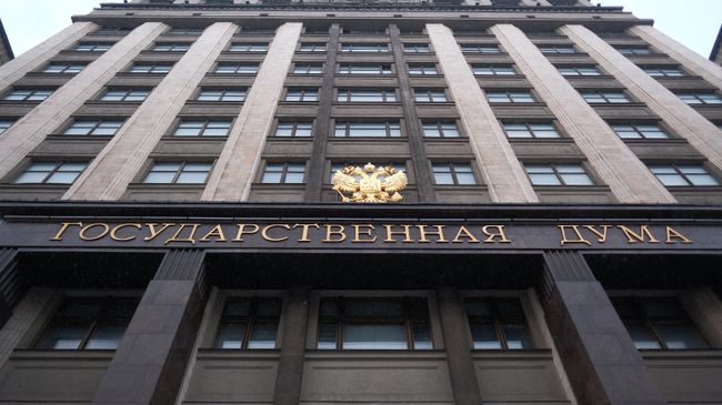 Здание Государственной Думы. Архивное фото Здание Государственной Думы. Архивное фото